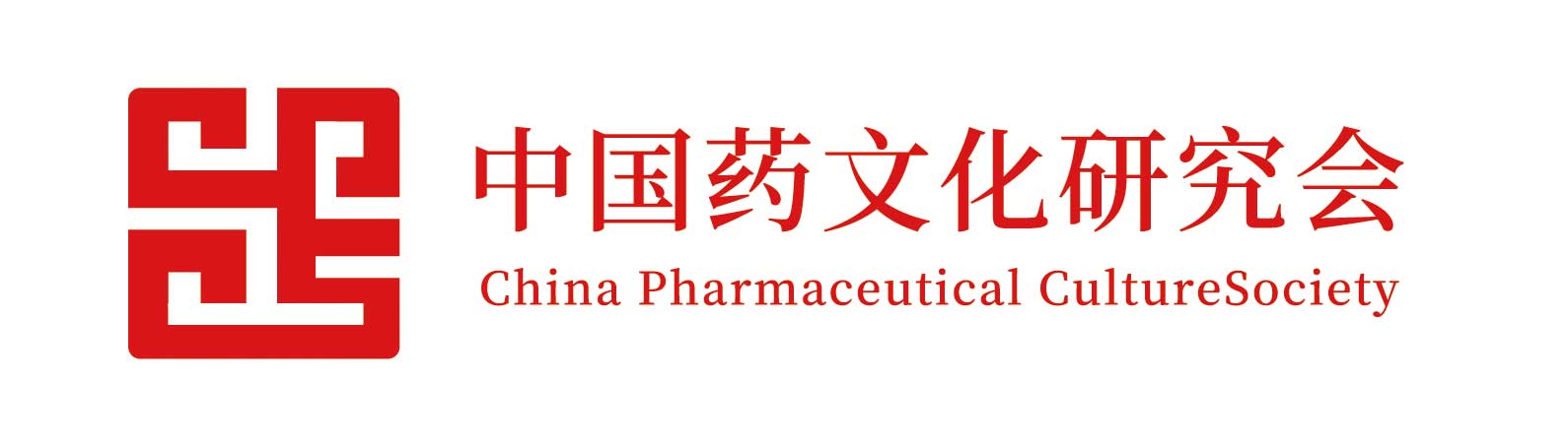 中国药文化研究会